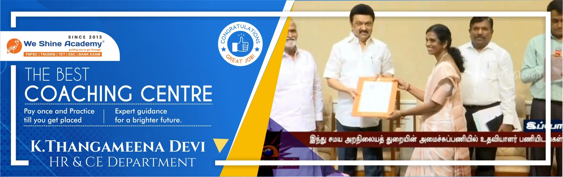 TNPSC Coaching Centre in Chennai